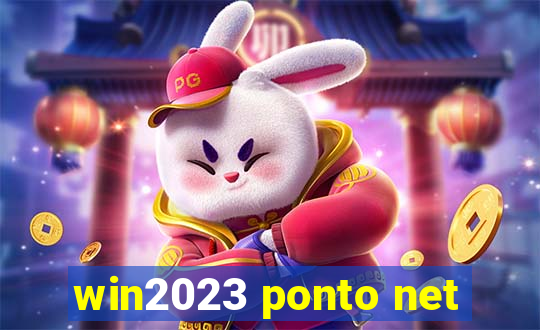 win2023 ponto net